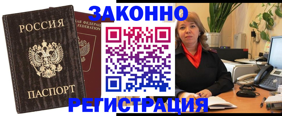 регистрация для дет. сада в Ковылкино